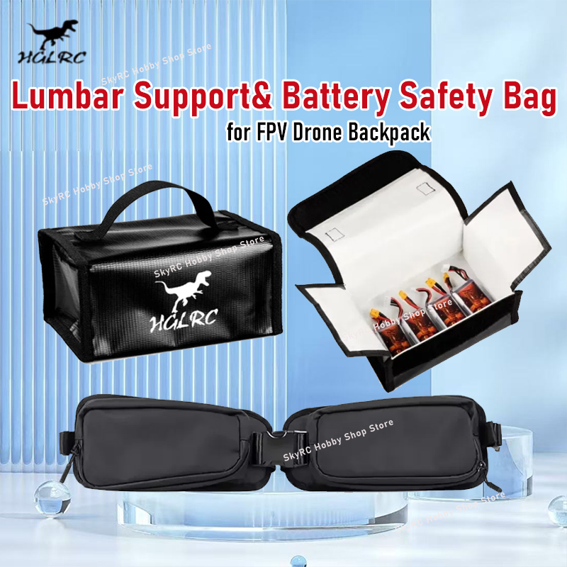 Lipo Battery Fireproof Safety Charge Box - HGLRC Lumbar Support & LiPo Battery